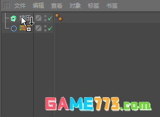 MaxonCinema 4D怎么制作气球效果