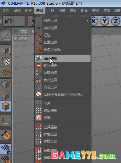 MaxonCinema 4D怎么制作气球效果