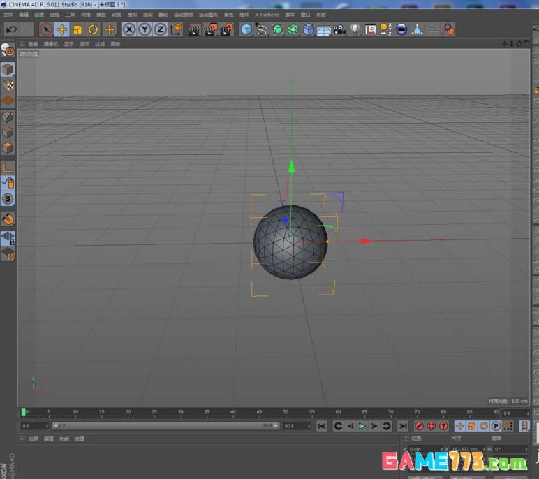 MaxonCinema 4D怎么制作台球模型并贴图