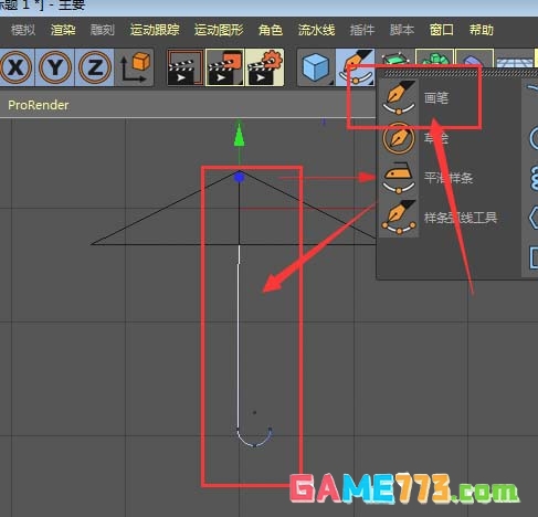 MaxonCinema 4D怎么制作雨伞模型