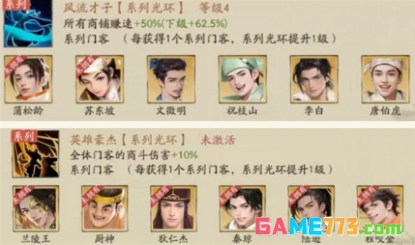 大店小二零氪新手经营攻略