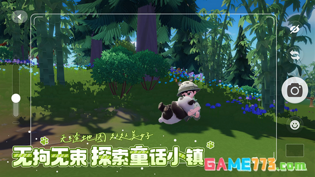 心动小镇国际服(暂无资源)截图3