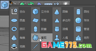 C4D怎么绘制一个立体逼真的足球模型