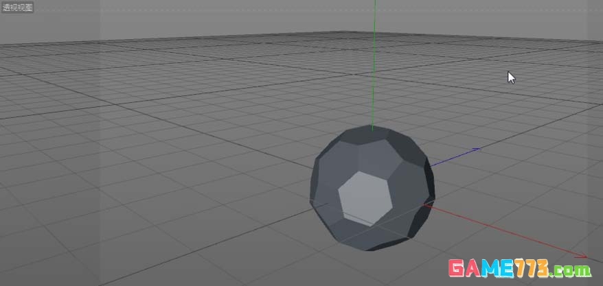 C4D怎么绘制一个立体逼真的足球模型