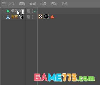 C4D怎么绘制一个立体逼真的足球模型