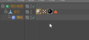 C4D怎么绘制一个立体逼真的足球模型