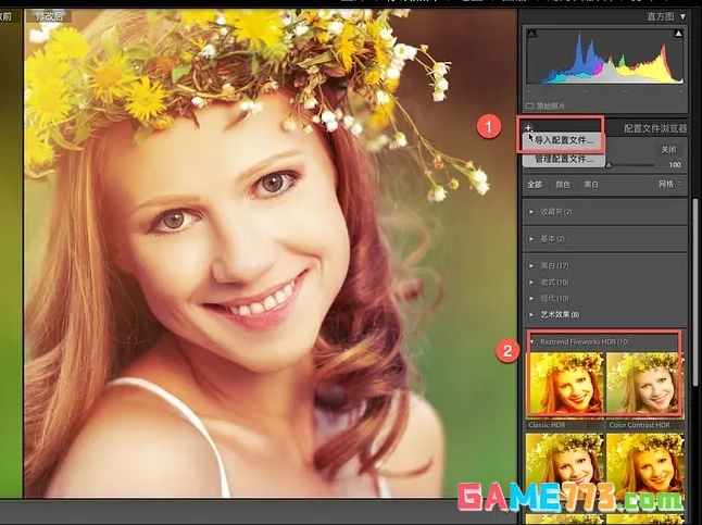 Adobe Lightroom预设怎么导入