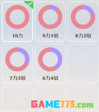 《梦幻新诛仙》万毒门玩法攻略