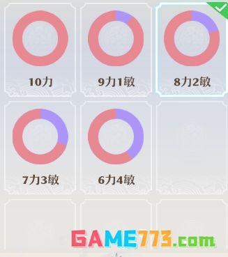 《梦幻新诛仙》万毒门玩法攻略