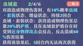 《梦幻新诛仙》万毒门玩法攻略