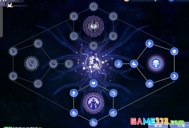 《梦幻新诛仙》南疆古巫门派玩法攻略