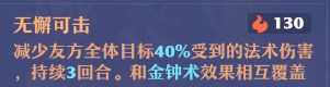 《梦幻新诛仙》合欢派新手攻略