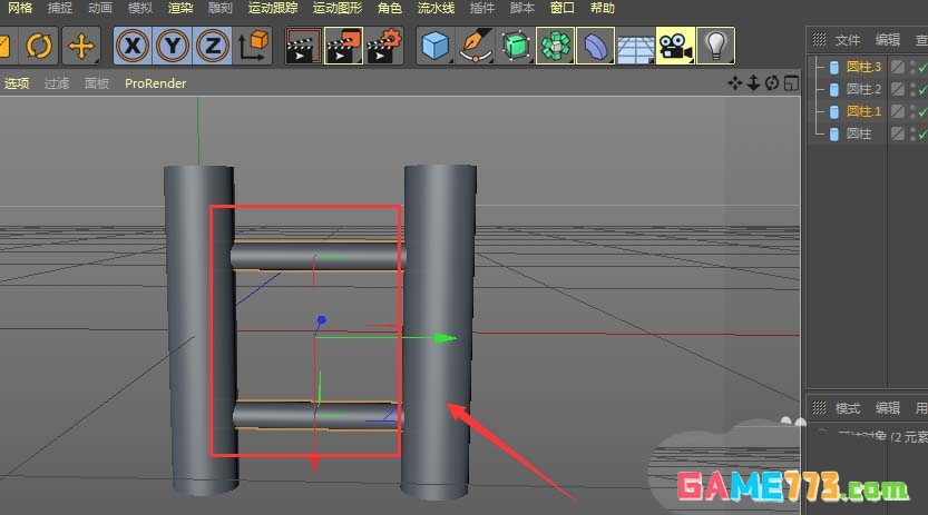 C4D怎么制作梯子模型