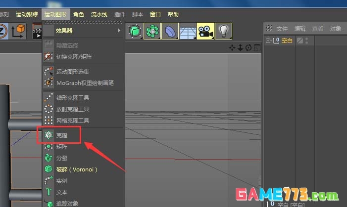 C4D怎么制作梯子模型