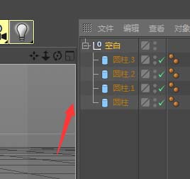 C4D怎么制作梯子模型