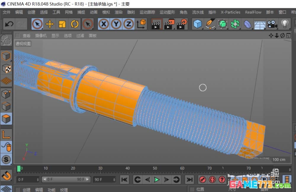 MAXONCinema 4D怎么导入UG模型