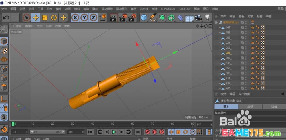 MAXONCinema 4D怎么导入UG模型