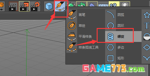 C4D怎么快速创建弹簧模型