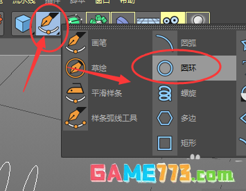 C4D怎么快速创建弹簧模型