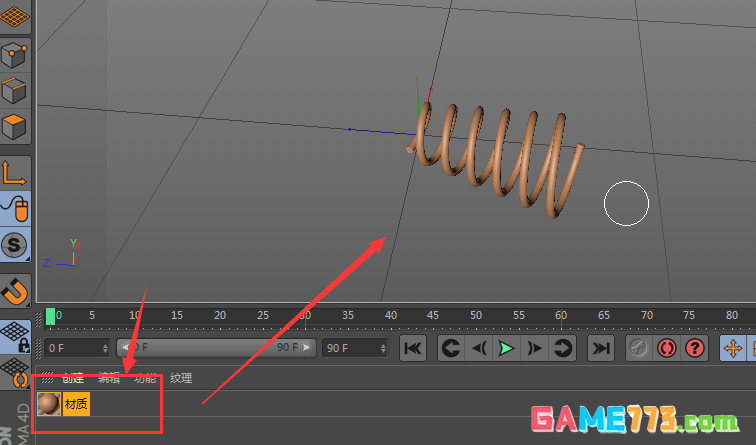 C4D怎么快速创建弹簧模型
