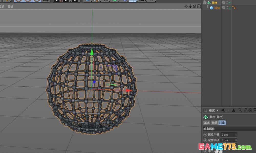 C4D怎么隐藏对象