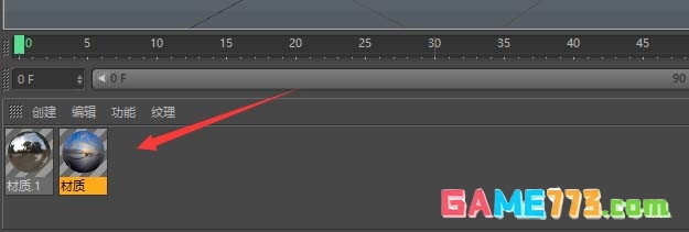 C4D怎么制作镜子破碎的效果