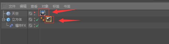 C4D怎么制作镜子破碎的效果