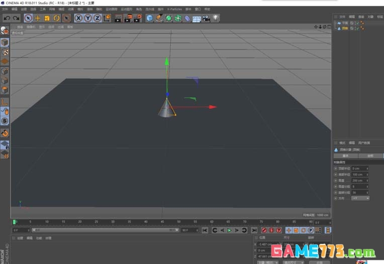 C4D怎么使用区域光
