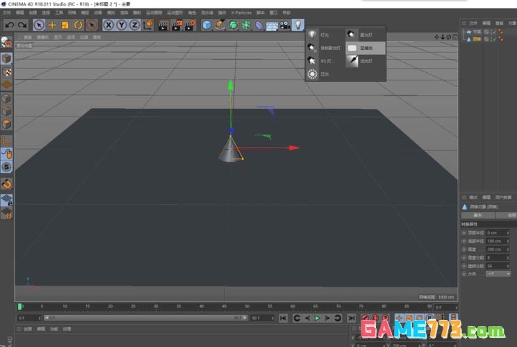 C4D怎么使用区域光
