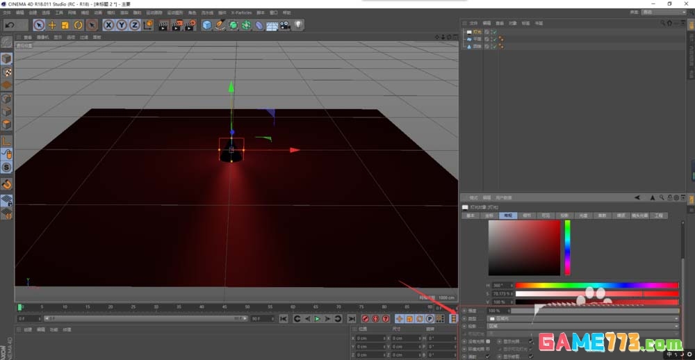 C4D怎么使用区域光