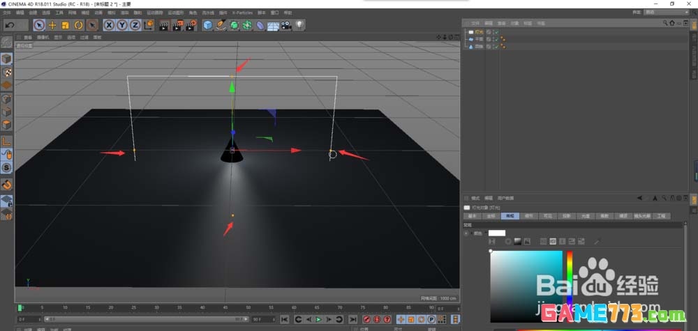 C4D怎么使用区域光