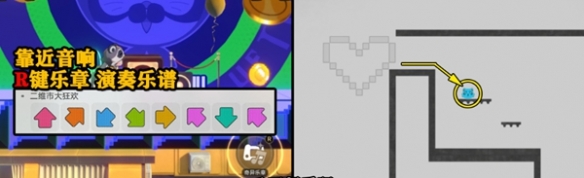 《崩坏：星穹铁道》二相乐园乐园变奏宝箱位置分享