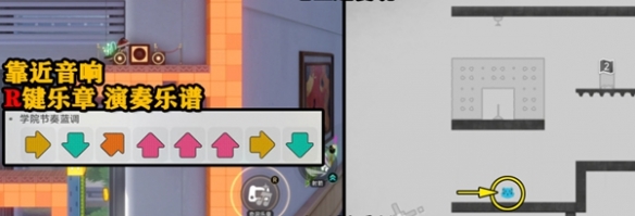 《崩坏：星穹铁道》二相乐园乐园变奏宝箱位置分享