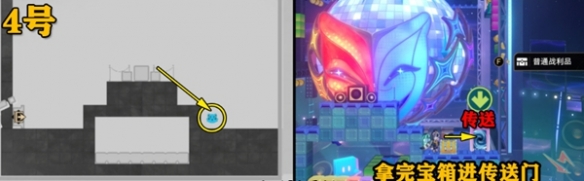 《崩坏：星穹铁道》二相乐园乐园变奏宝箱位置分享