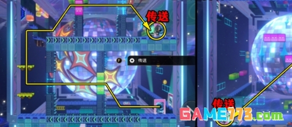 《崩坏：星穹铁道》二相乐园乐园变奏宝箱位置分享