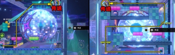 《崩坏：星穹铁道》二相乐园乐园变奏宝箱位置分享