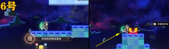 《崩坏：星穹铁道》二相乐园乐园变奏宝箱位置分享