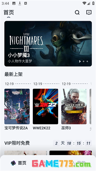 OKK云电脑app运行方法