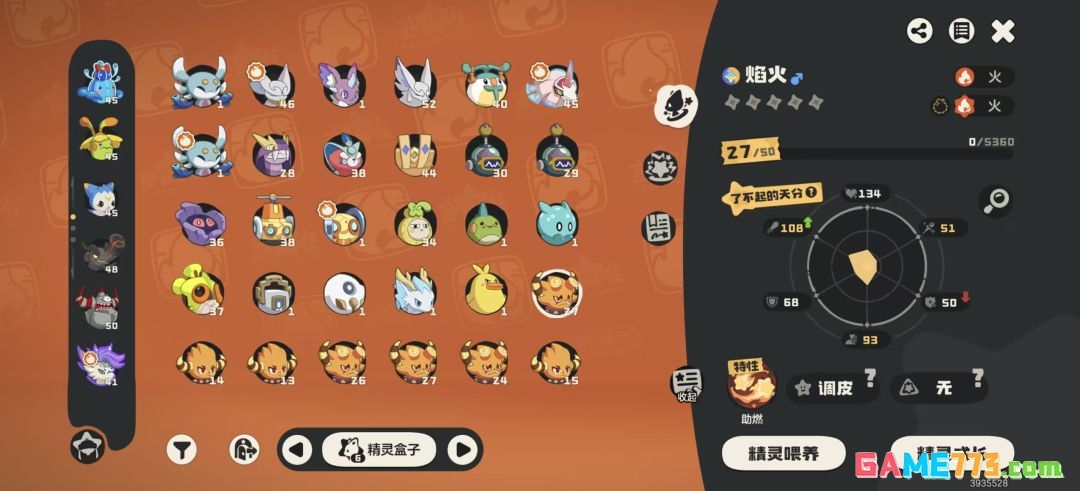 《洛克王国：世界》新手PVE精灵推荐