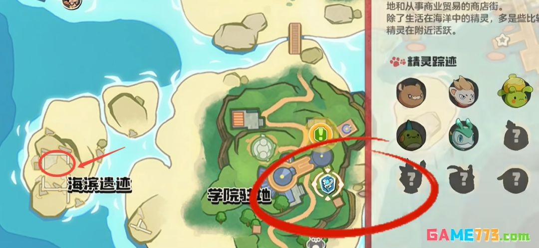 洛克王国世界大师球免费获取攻略