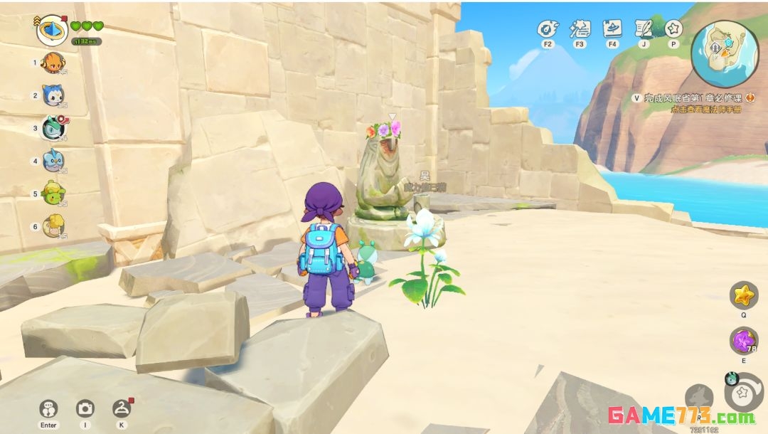 洛克王国世界大师球免费获取攻略