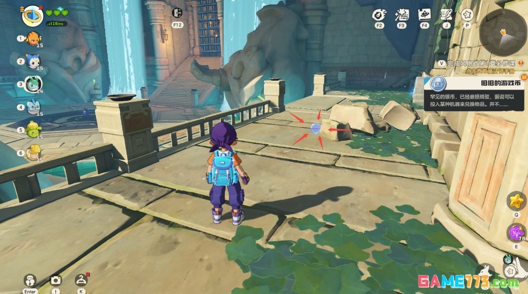 洛克王国世界大师球免费获取攻略