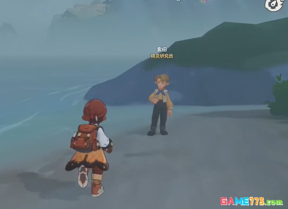 洛克王国世界大师球免费获取攻略