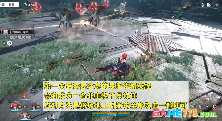 《明日方舟：终末地》影拓丰碑苦难模式挑战攻略