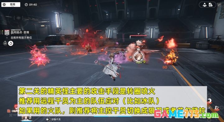 《明日方舟：终末地》影拓丰碑苦难模式挑战攻略