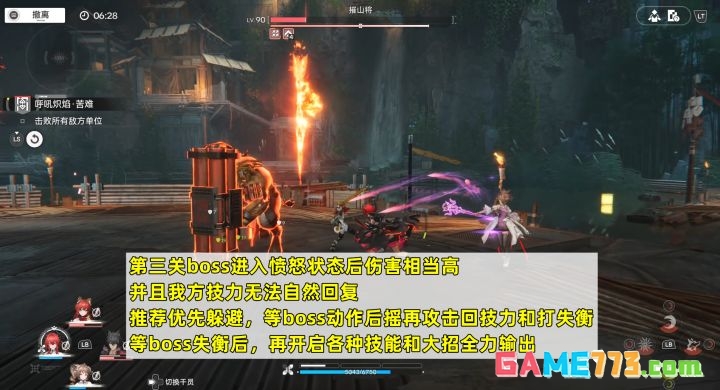 《明日方舟：终末地》影拓丰碑苦难模式挑战攻略