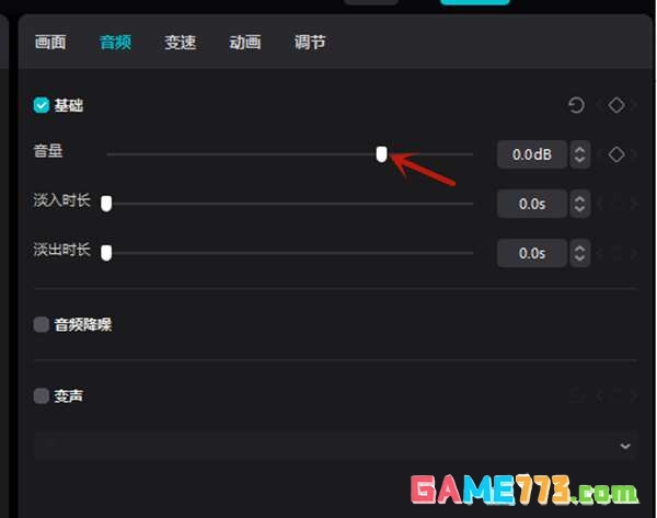 剪映电脑版剪辑视频听不到声音怎么办