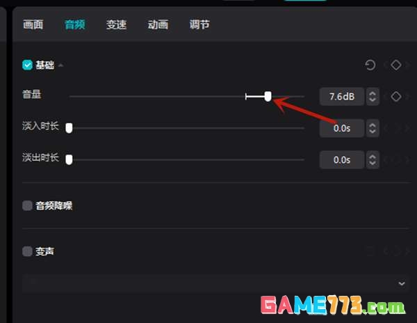 剪映电脑版剪辑视频听不到声音怎么办