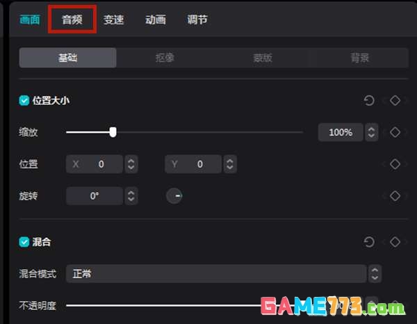 剪映电脑版剪辑视频听不到声音怎么办