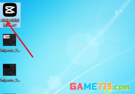 剪映怎么分段导出视频